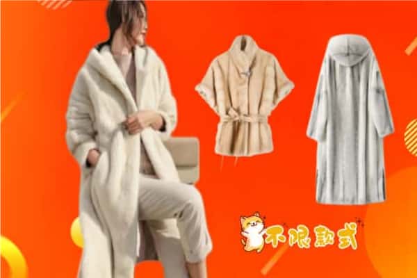枞阳县回收貂皮
