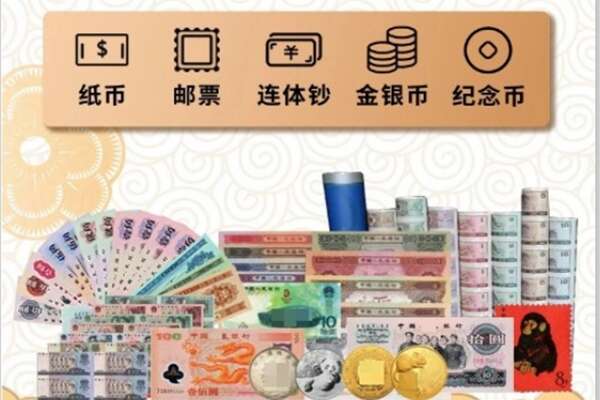 枞阳县回收金银币