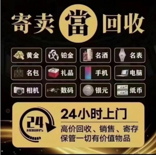 枞阳县抵押汽车